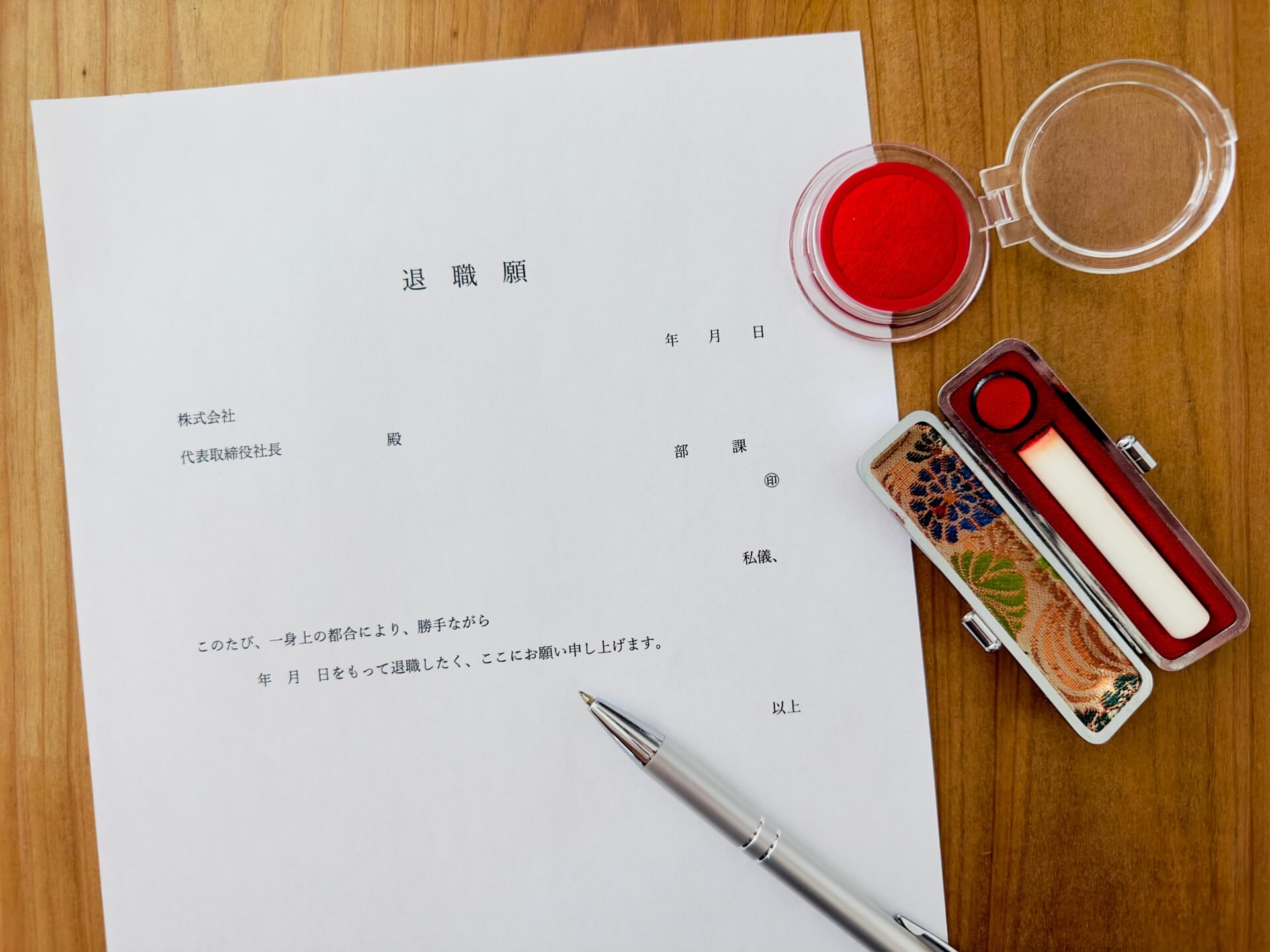 転職手続きを円滑に進めるためのポイント